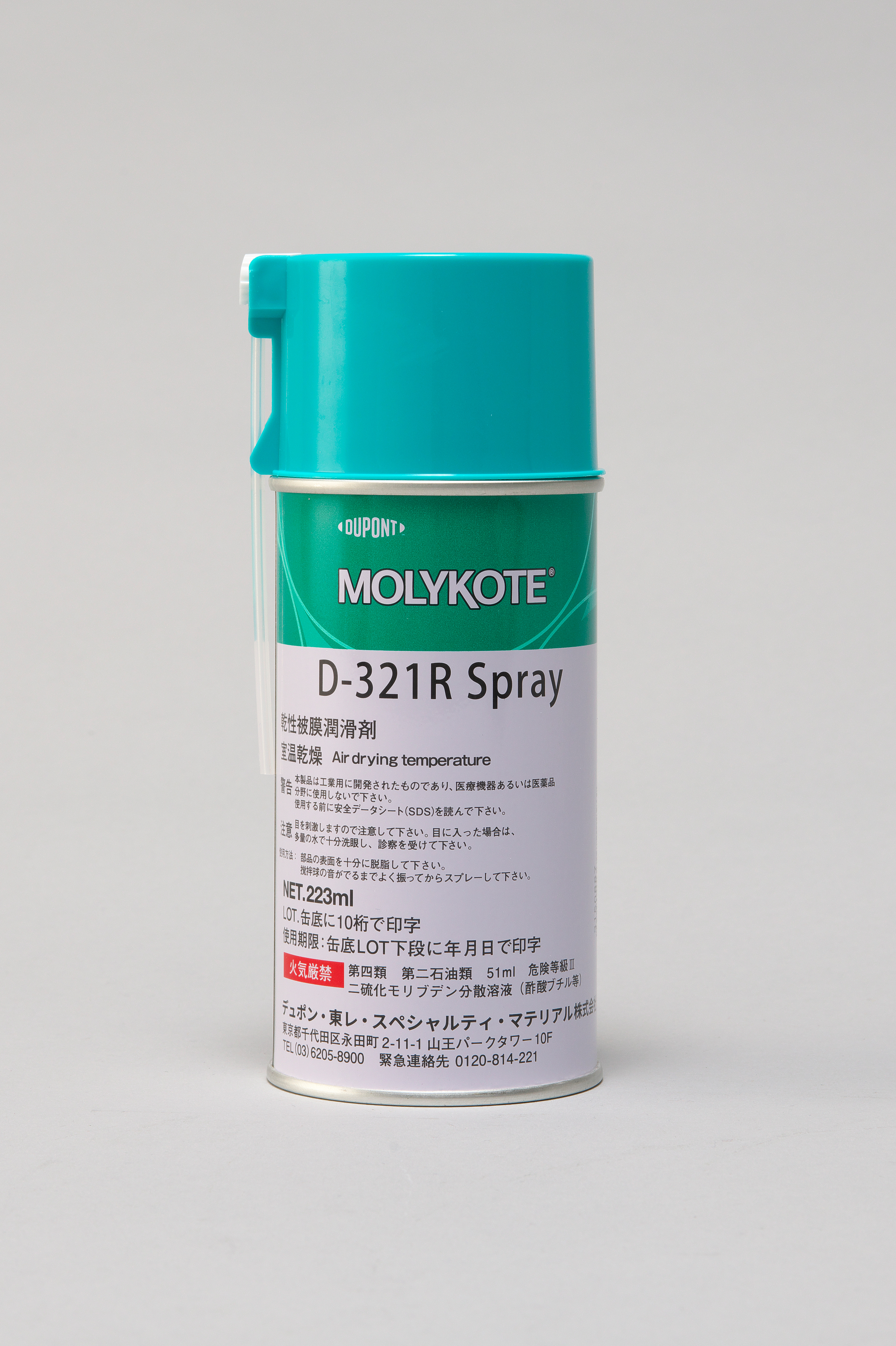 モリコート D-321R | 兼松ペトロ株式会社｜エネルギー関連の専門商社